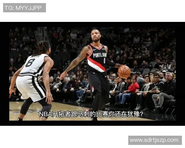 2014年NBA季后赛开拓者与马刺激战回顾与精彩瞬间分析