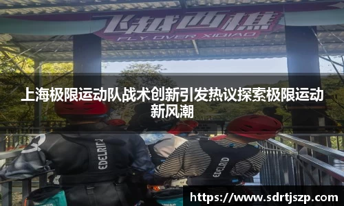VSport胜利因您更精彩