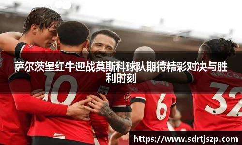 VSport胜利因您更精彩
