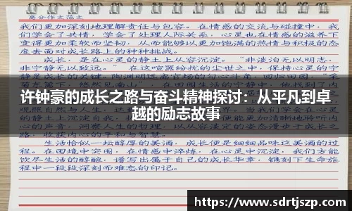 comment-img