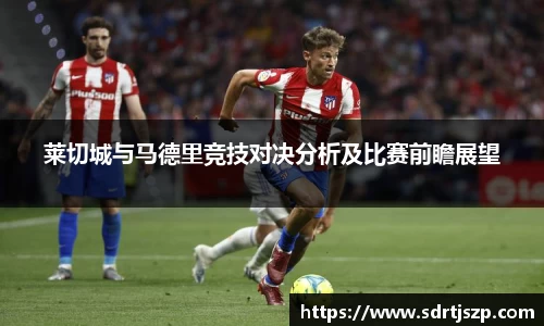 VSport胜利因您更精彩