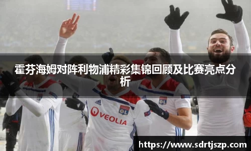 VSport胜利因您更精彩