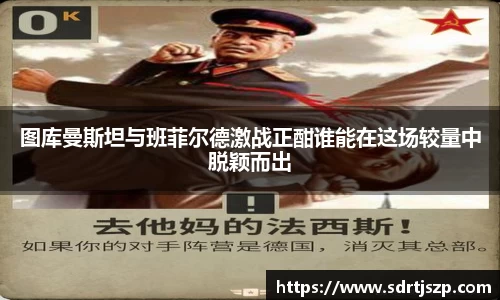 VSport胜利因您更精彩