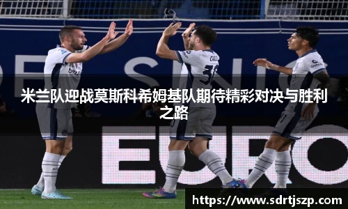 VSport胜利因您更精彩