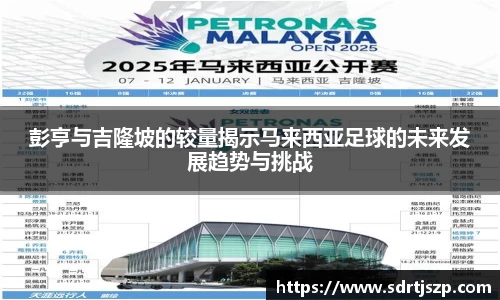 VSport胜利因您更精彩