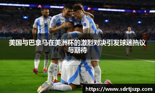 VSport胜利因您更精彩