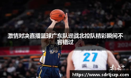 VSport胜利因您更精彩
