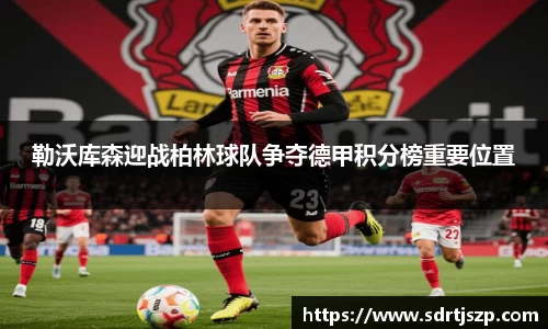 VSport胜利因您更精彩