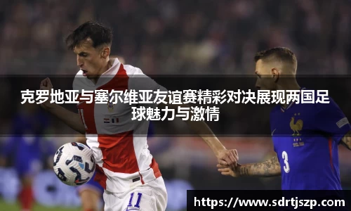 VSport胜利因您更精彩